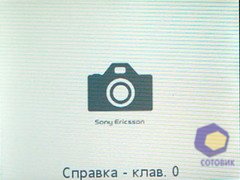 ��������� SonyEricsson W595