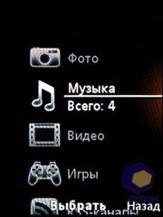 ��������� SonyEricsson W595