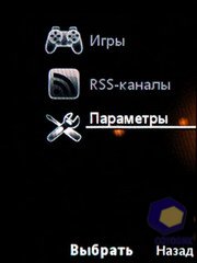 ��������� SonyEricsson W595