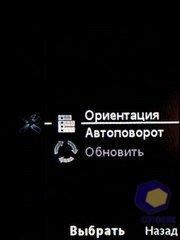 ��������� SonyEricsson W595