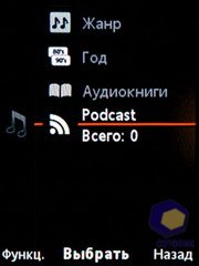 ��������� SonyEricsson W595