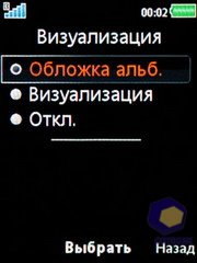 ��������� SonyEricsson W595