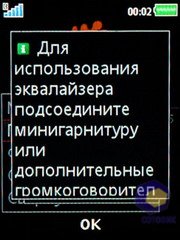 ��������� SonyEricsson W595