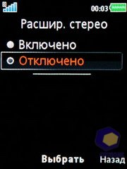 ��������� SonyEricsson W595