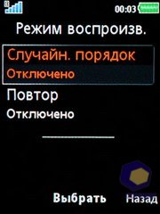 ��������� SonyEricsson W595