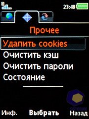 ��������� SonyEricsson W595