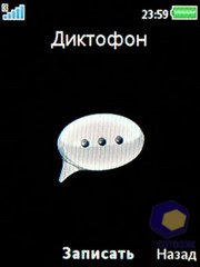 ��������� SonyEricsson W595