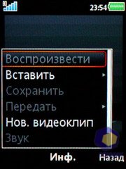 ��������� SonyEricsson W595