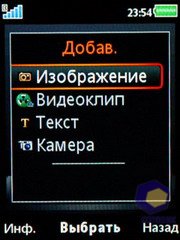 ��������� SonyEricsson W595