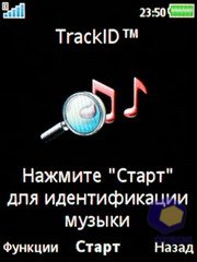 ��������� SonyEricsson W595