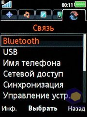 ��������� SonyEricsson W595