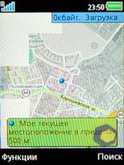 ��������� SonyEricsson W595