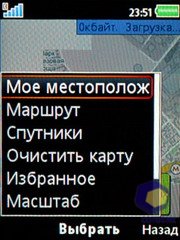 ��������� SonyEricsson W595