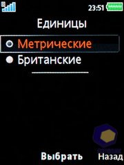 ��������� SonyEricsson W595