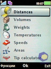 ��������� SonyEricsson W595