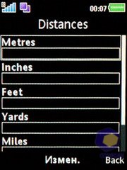 ��������� SonyEricsson W595