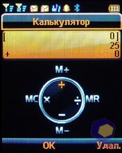 ��������� Fly DS400