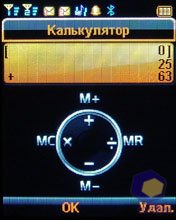 ��������� Fly DS400