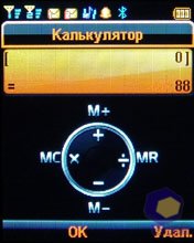 ��������� Fly DS400