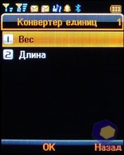 ��������� Fly DS400