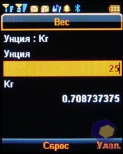 ��������� Fly DS400