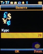 ��������� Fly DS400