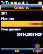 ��������� Fly DS400