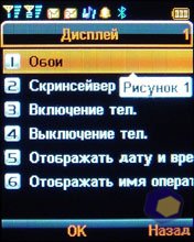 ��������� Fly DS400