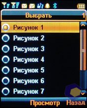 ��������� Fly DS400