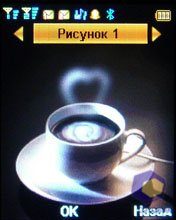 ��������� Fly DS400