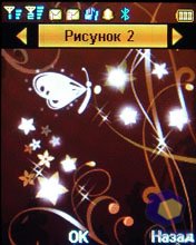 ��������� Fly DS400