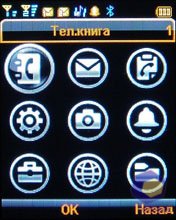 ��������� Fly DS400