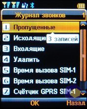 ��������� Fly DS400