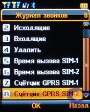 ��������� Fly DS400