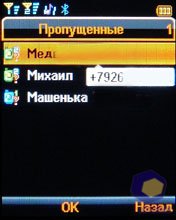 ��������� Fly DS400