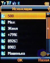 ��������� Fly DS400