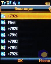 ��������� Fly DS400