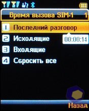 ��������� Fly DS400