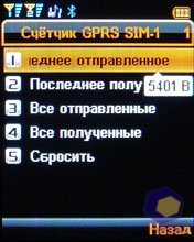 ��������� Fly DS400