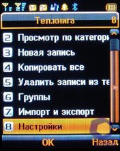 ��������� Fly DS400