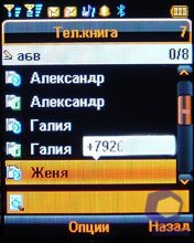 ��������� Fly DS400