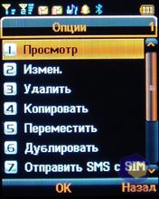 ��������� Fly DS400