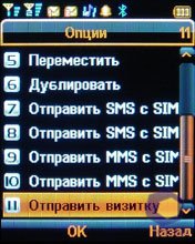 ��������� Fly DS400