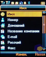 ��������� Fly DS400