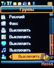 ��������� Fly DS400