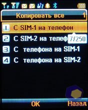 ��������� Fly DS400