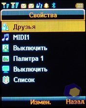 ��������� Fly DS400