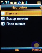 ��������� Fly DS400