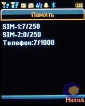 ��������� Fly DS400