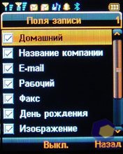 ��������� Fly DS400